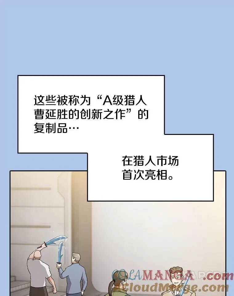 133.寒城能源公司合约 第81页