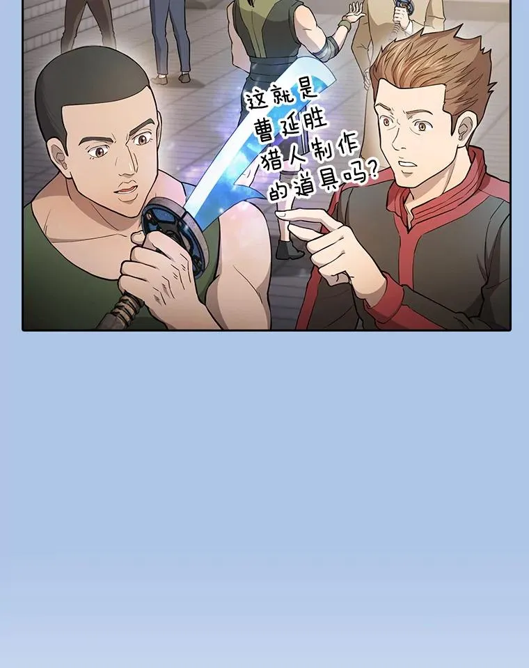 133.寒城能源公司合约 第82页
