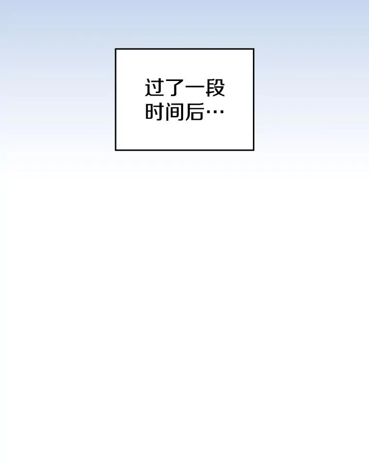133.寒城能源公司合约 第83页
