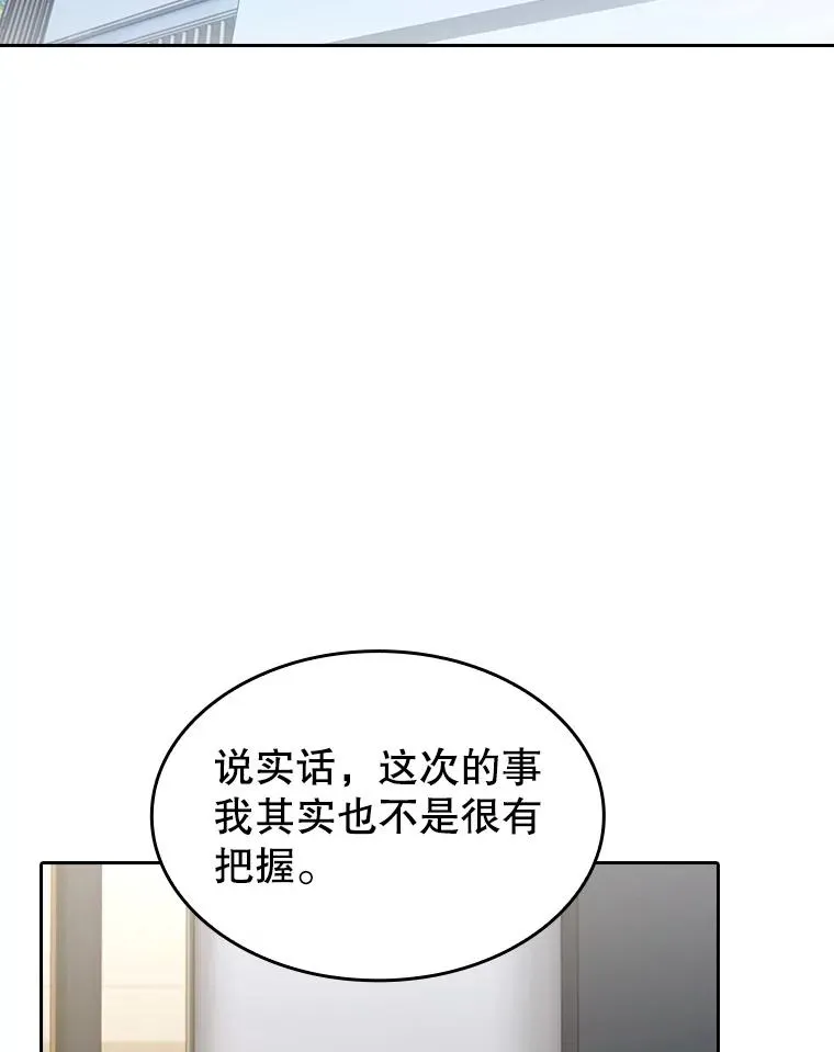 133.寒城能源公司合约 第86页