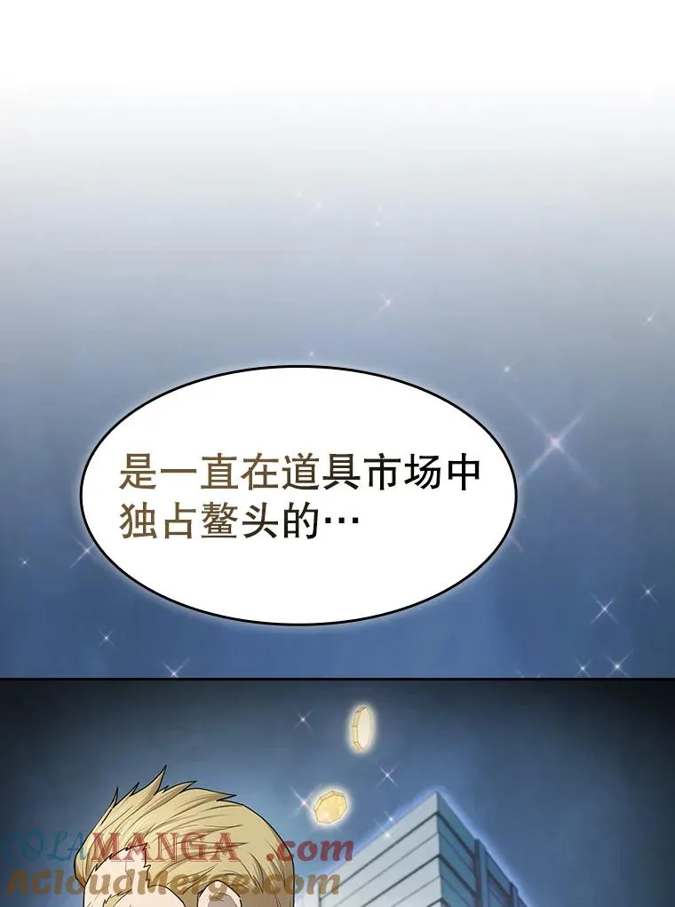 133.寒城能源公司合约 第89页