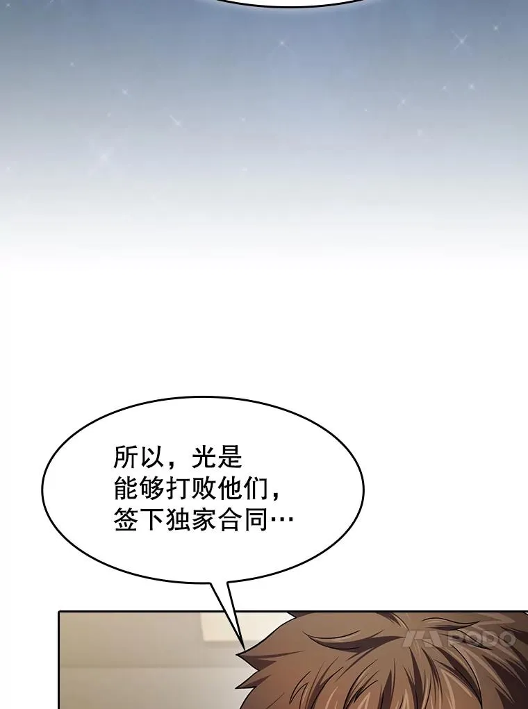 133.寒城能源公司合约 第91页