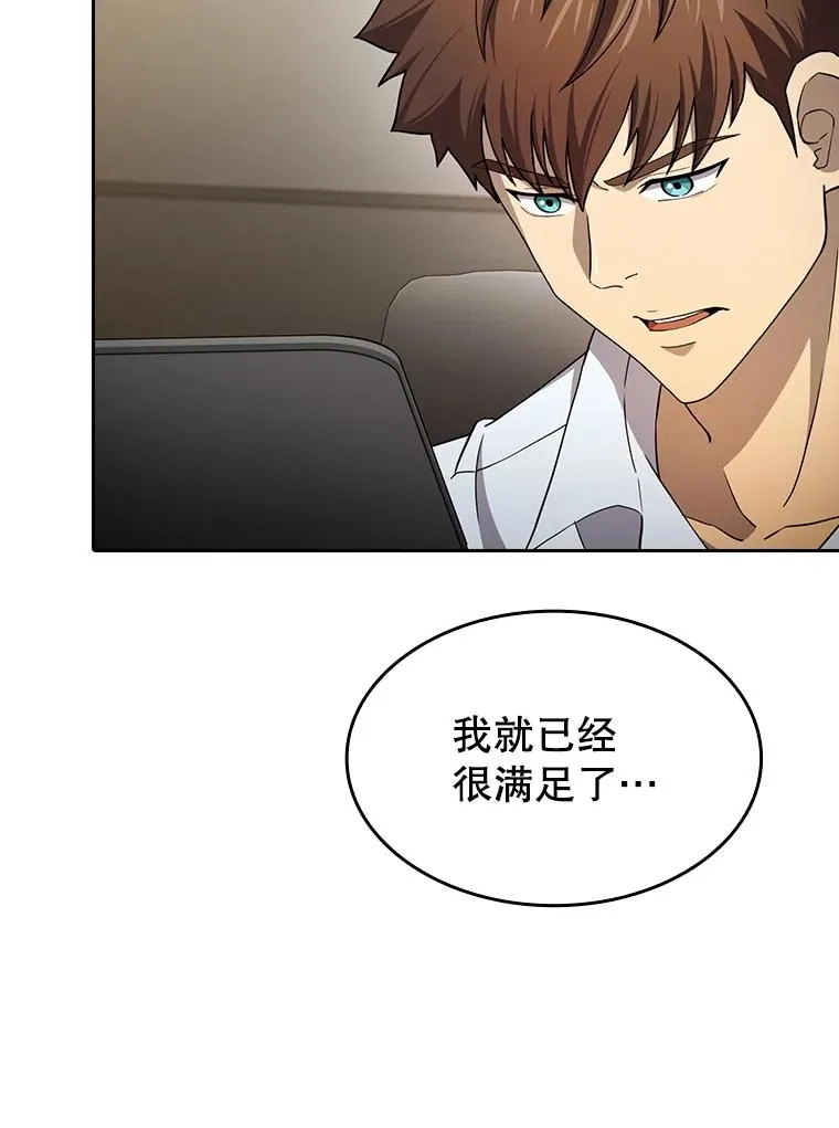133.寒城能源公司合约 第92页
