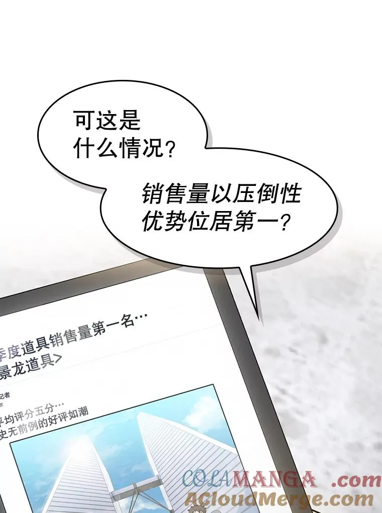 133.寒城能源公司合约 第93页