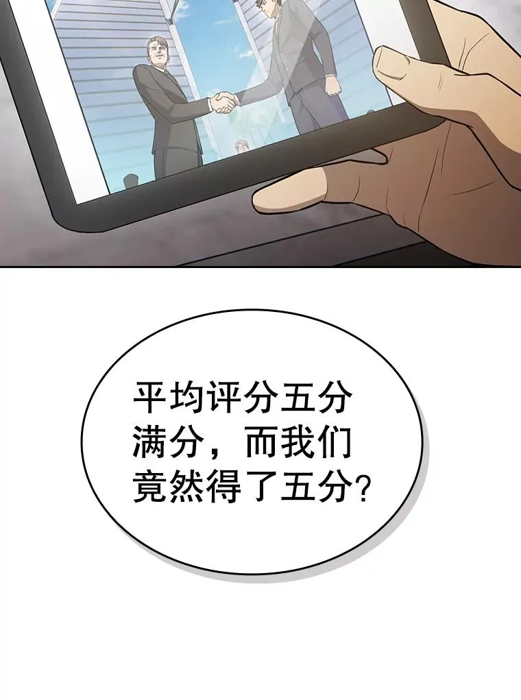 133.寒城能源公司合约 第94页