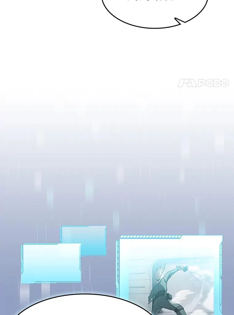 133.寒城能源公司合约 第98页