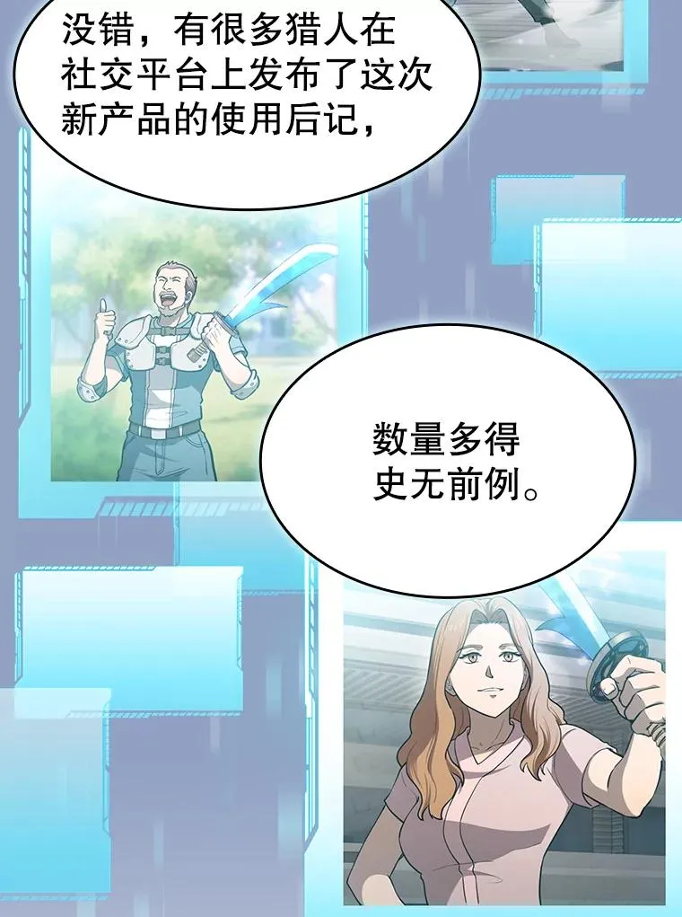 133.寒城能源公司合约 第99页