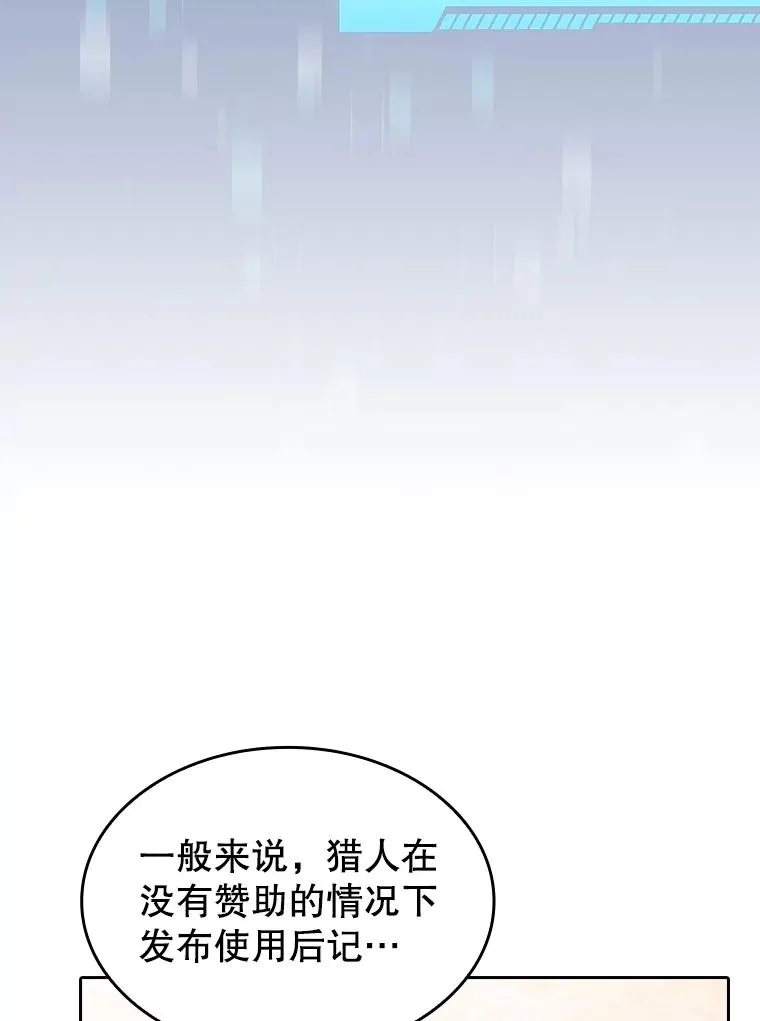 133.寒城能源公司合约 第100页