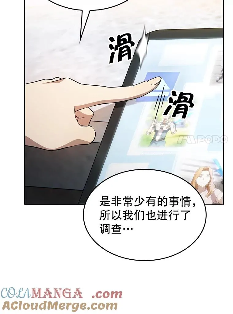 133.寒城能源公司合约 第101页