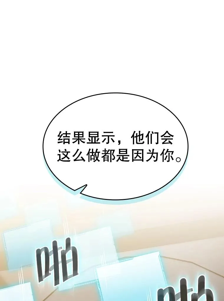 133.寒城能源公司合约 第102页