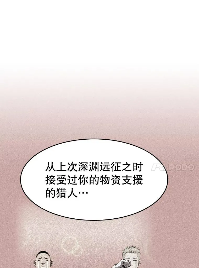 133.寒城能源公司合约 第104页