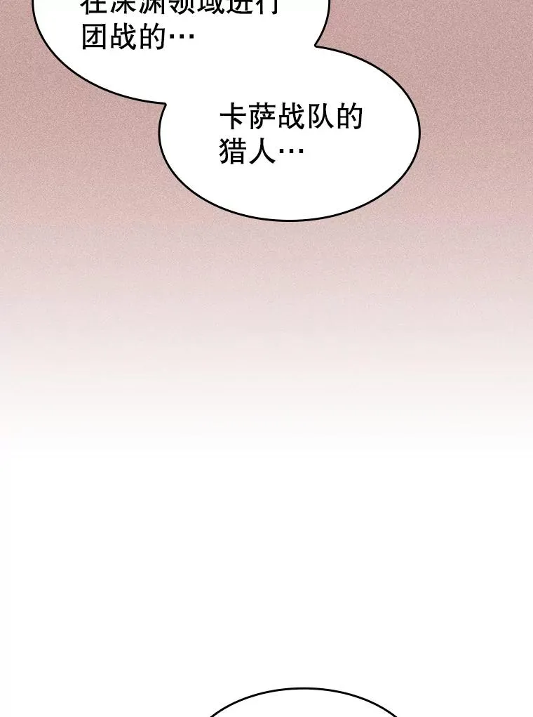 133.寒城能源公司合约 第106页