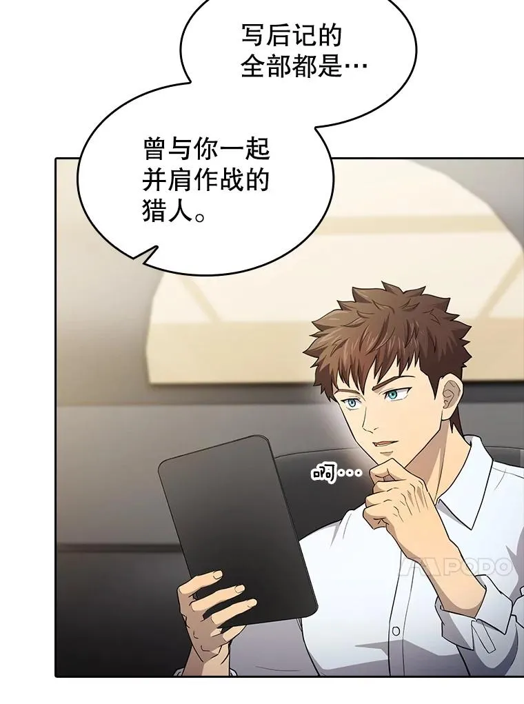 133.寒城能源公司合约 第107页