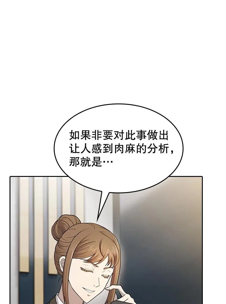 133.寒城能源公司合约 第108页