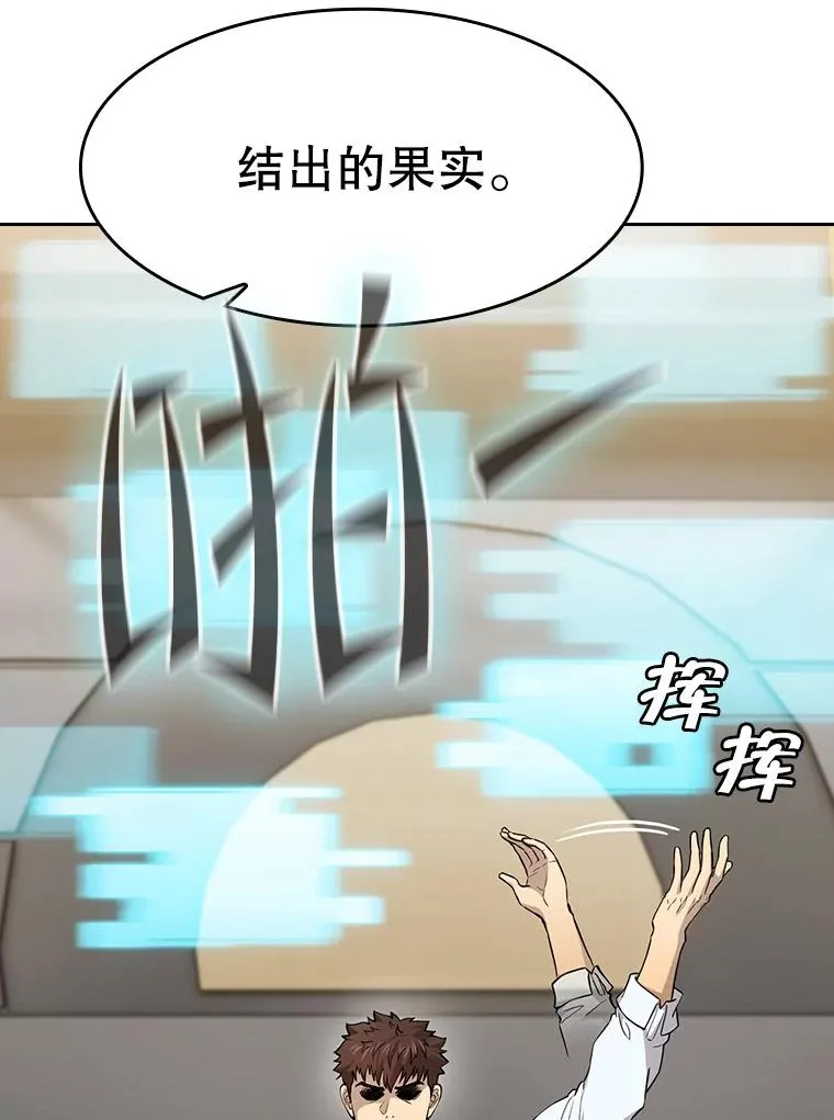 133.寒城能源公司合约 第110页