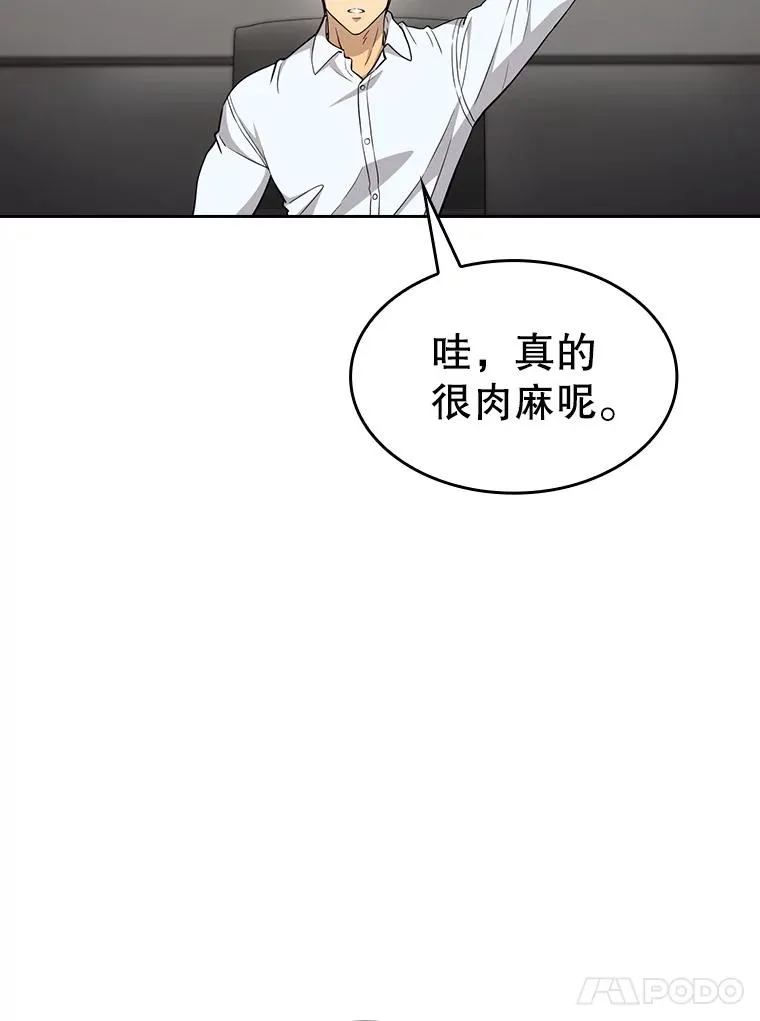 133.寒城能源公司合约 第111页