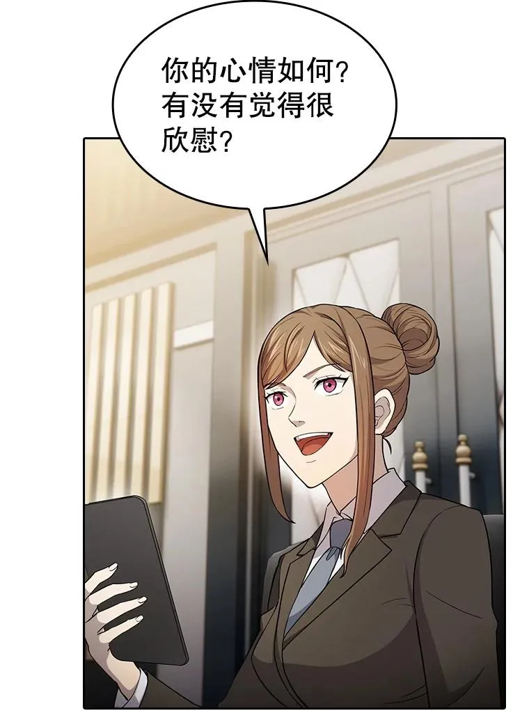 133.寒城能源公司合约 第112页