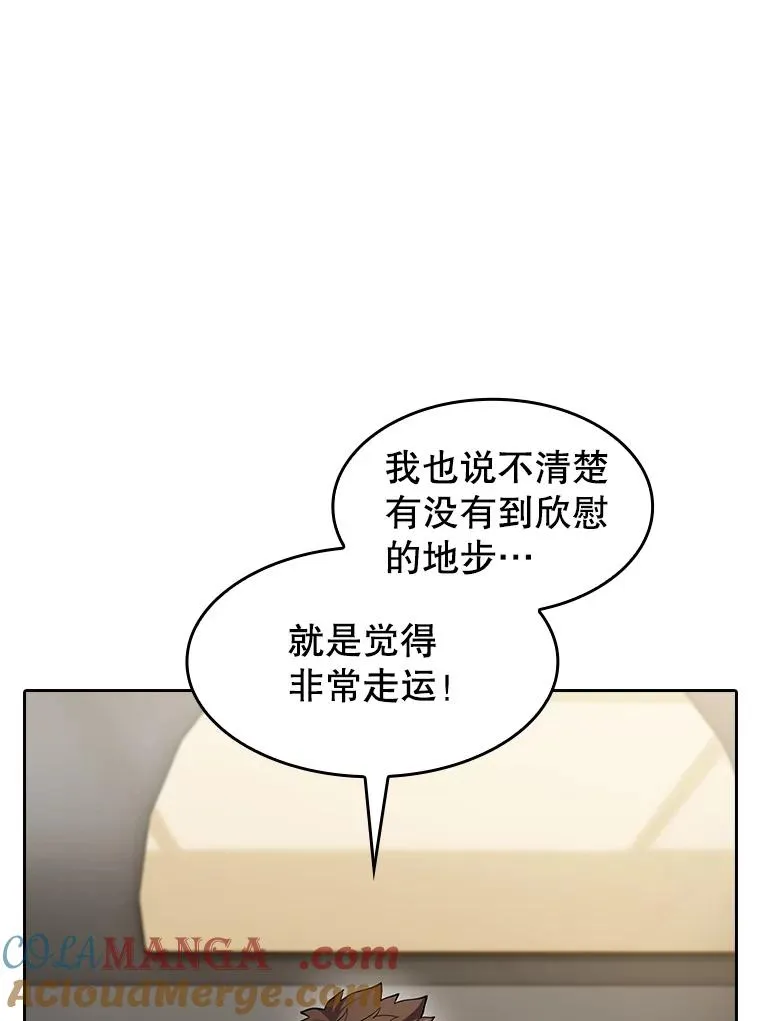 133.寒城能源公司合约 第113页