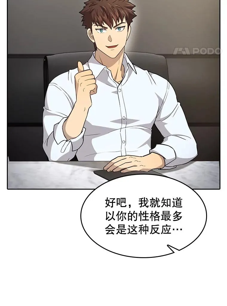 133.寒城能源公司合约 第114页