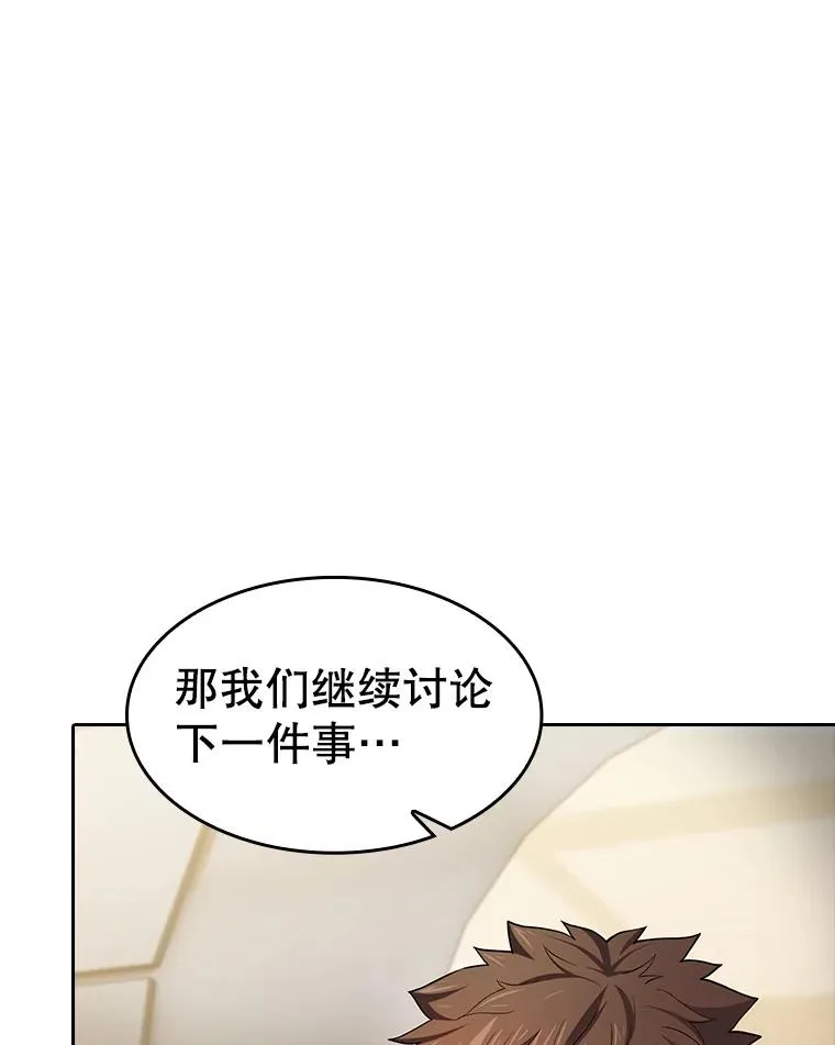 133.寒城能源公司合约 第115页