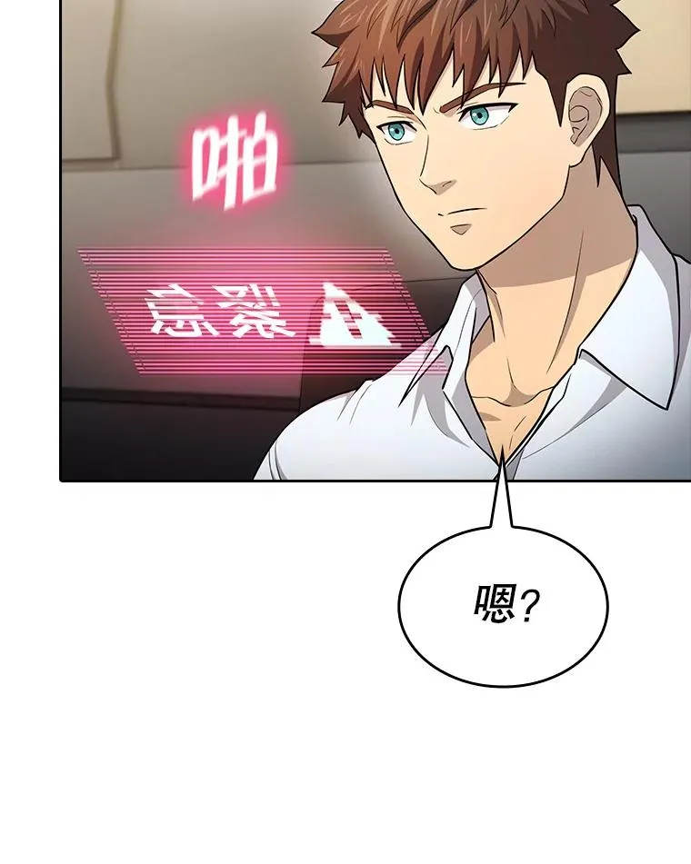 133.寒城能源公司合约 第116页