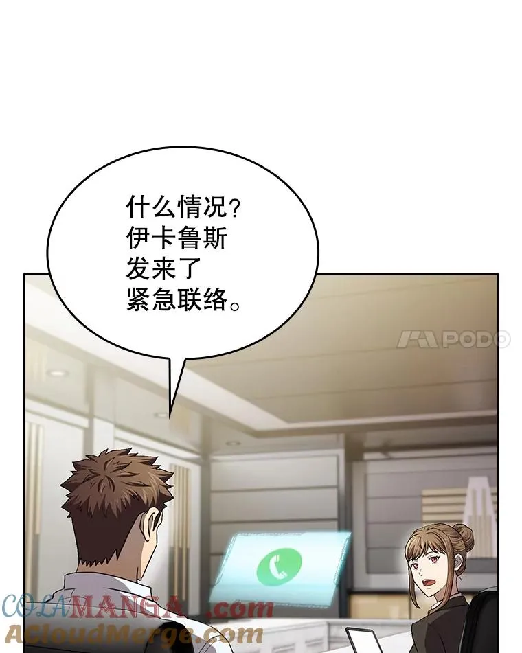 133.寒城能源公司合约 第117页
