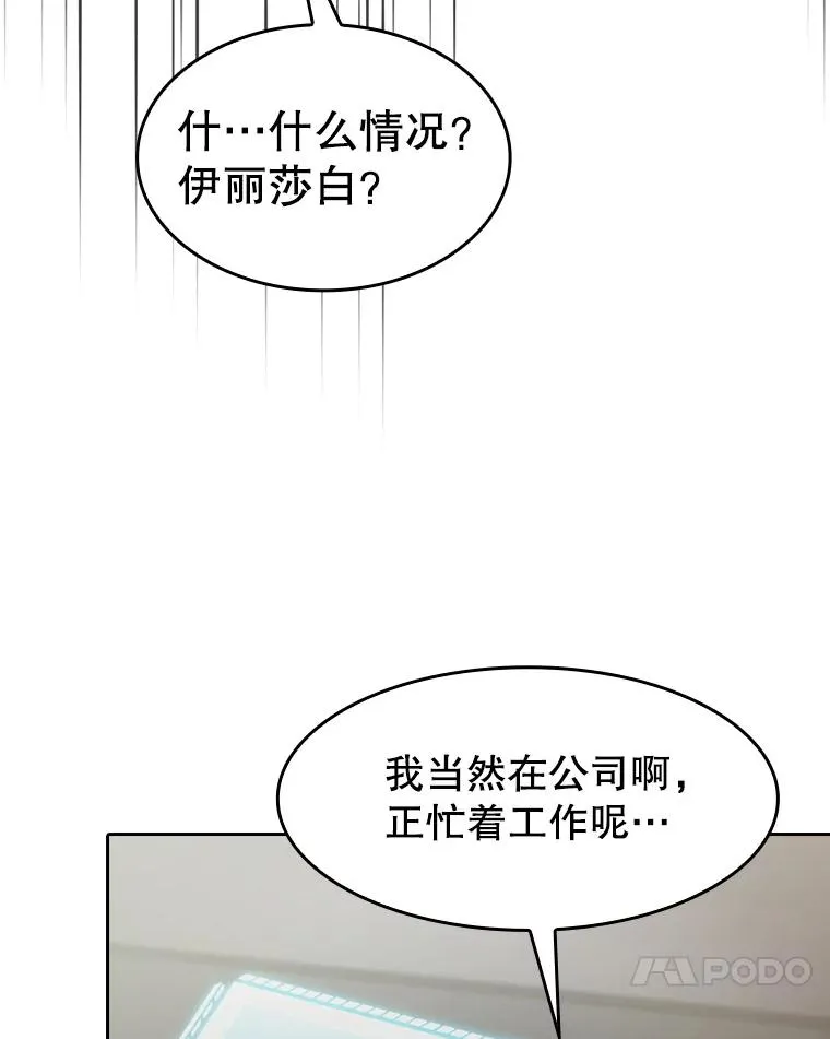 133.寒城能源公司合约 第120页