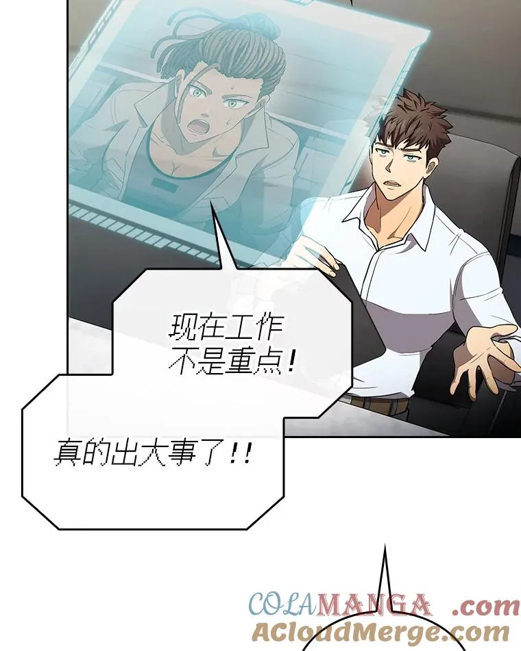 133.寒城能源公司合约 第121页