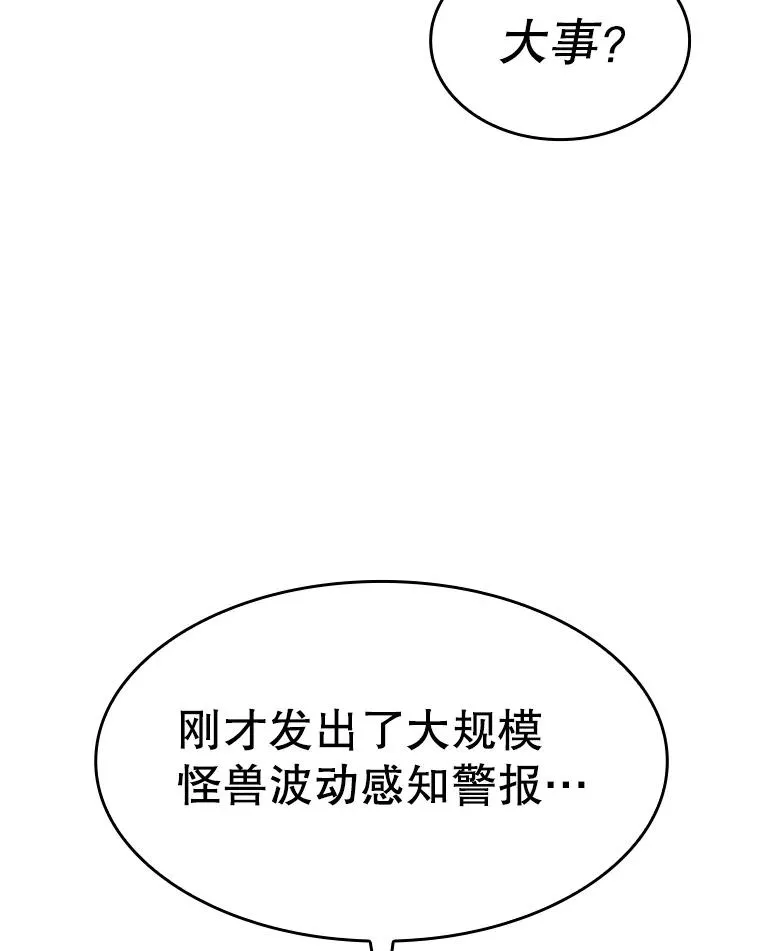 133.寒城能源公司合约 第122页