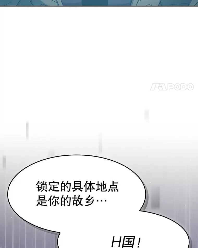 133.寒城能源公司合约 第124页