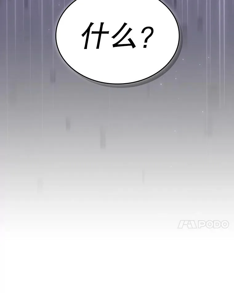 133.寒城能源公司合约 第127页