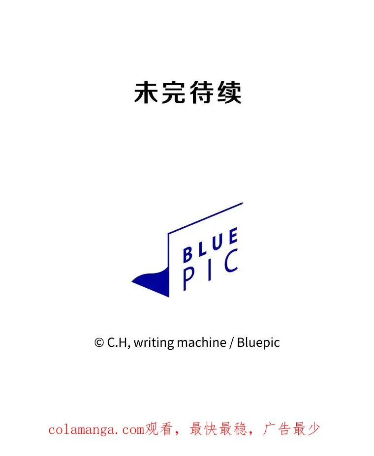 133.寒城能源公司合约 第128页