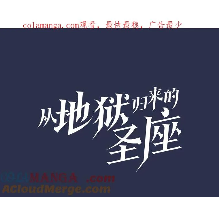 134.怪兽波动 第1页