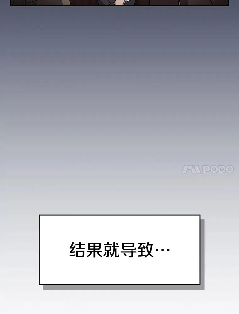 134.怪兽波动 第11页