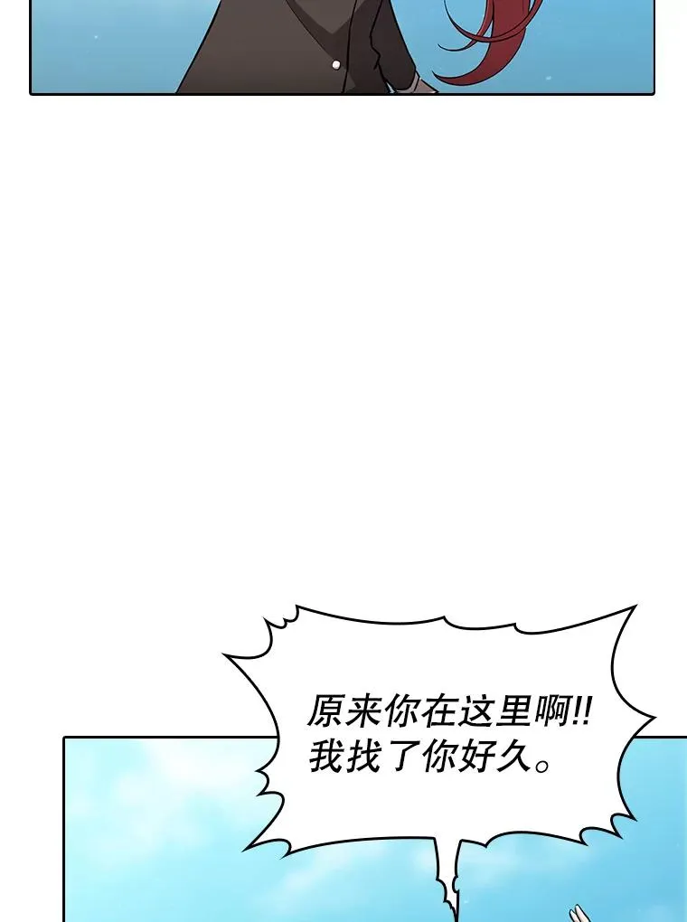 134.怪兽波动 第32页