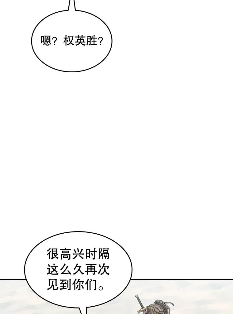 134.怪兽波动 第35页