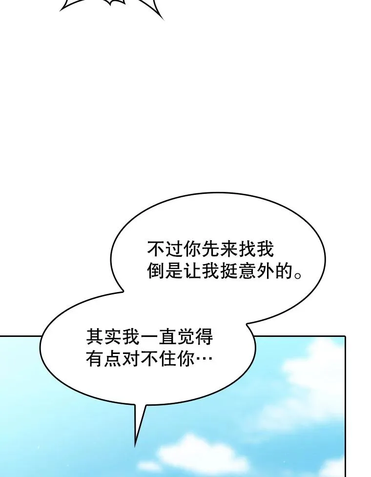 134.怪兽波动 第55页