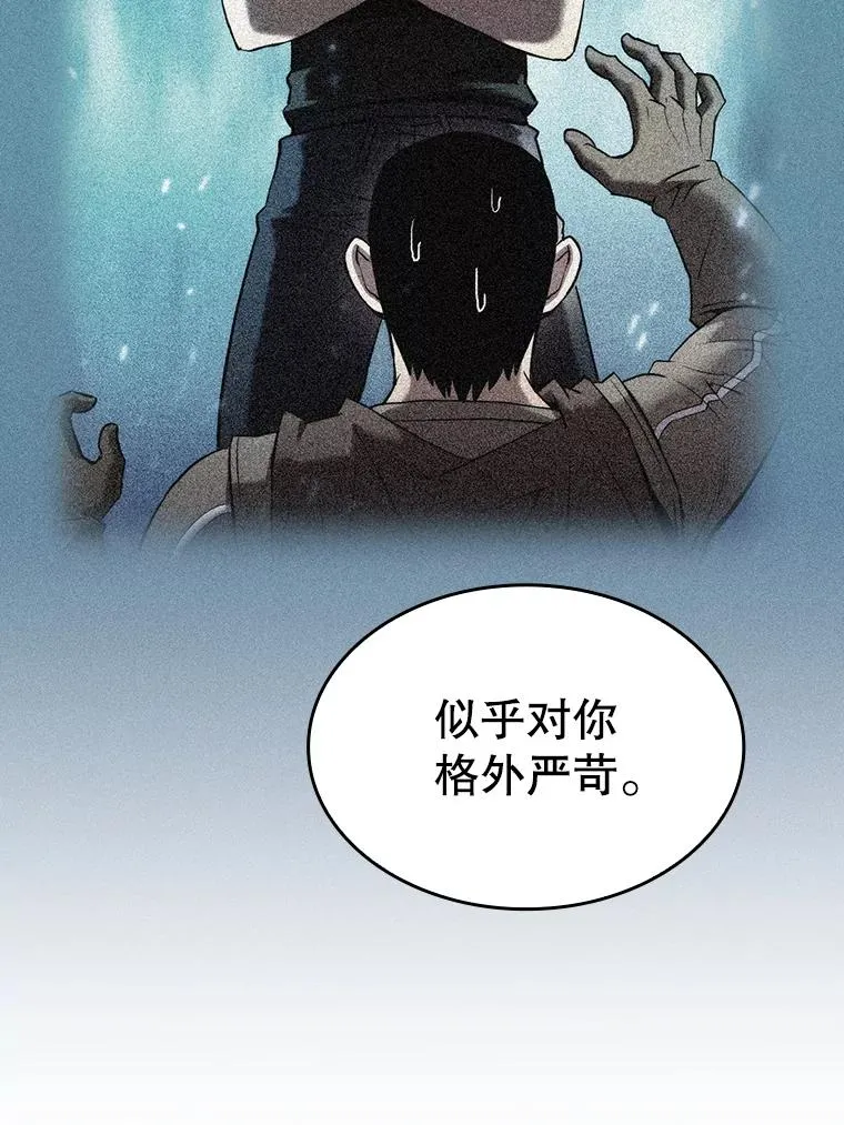 134.怪兽波动 第58页
