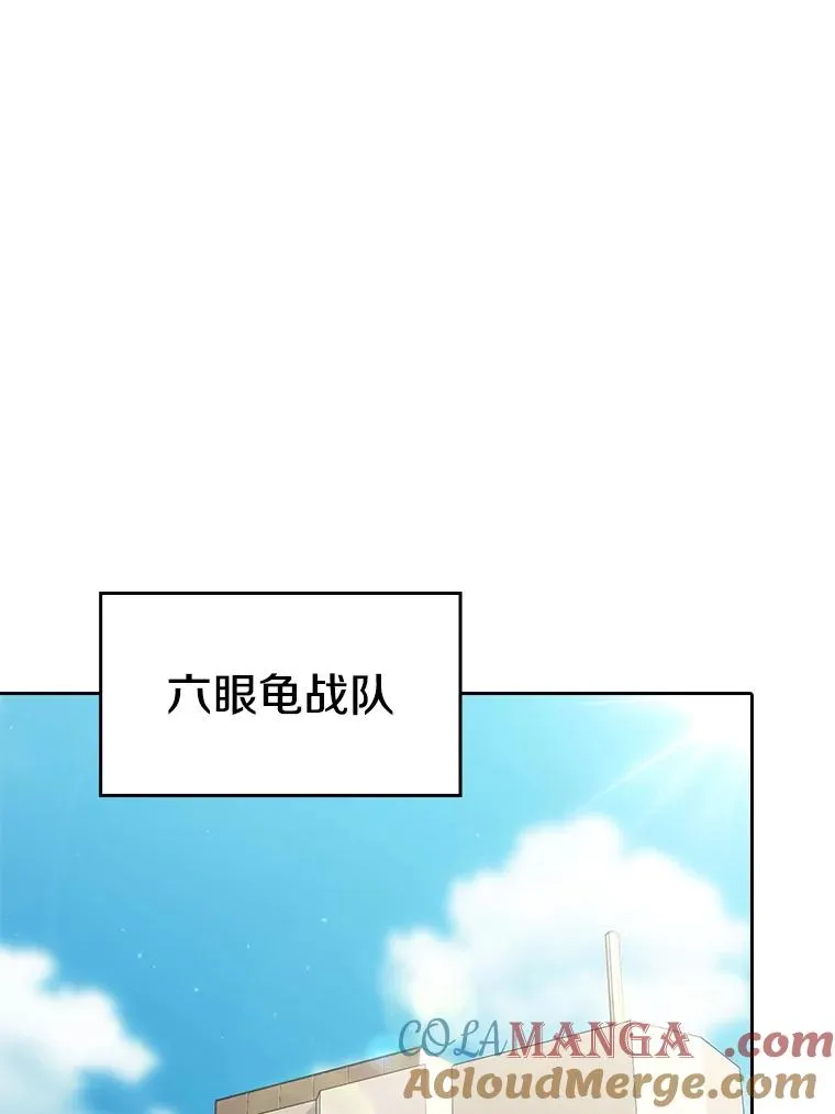 134.怪兽波动 第65页