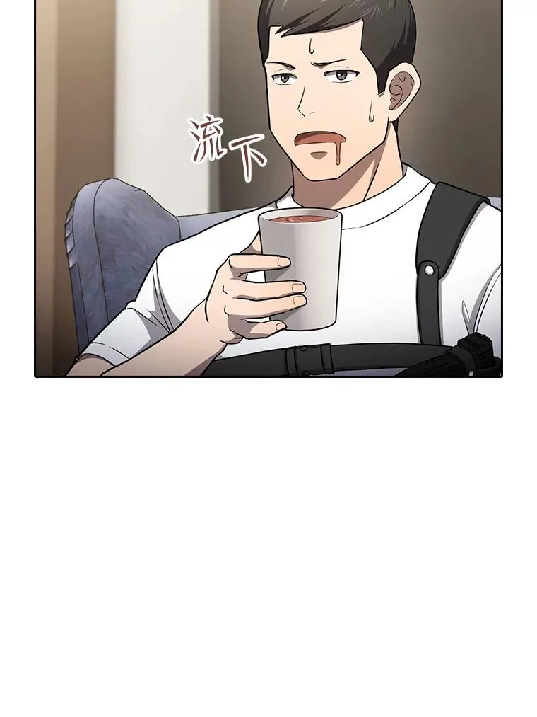 134.怪兽波动 第67页