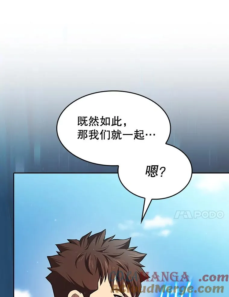 134.怪兽波动 第85页