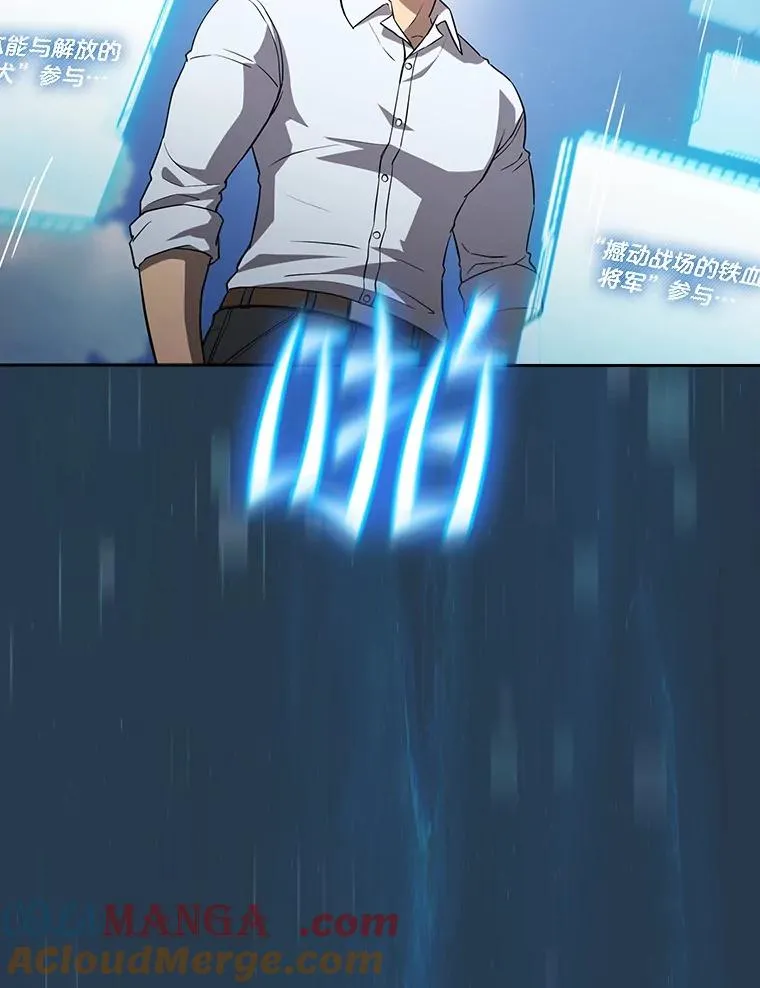 134.怪兽波动 第93页