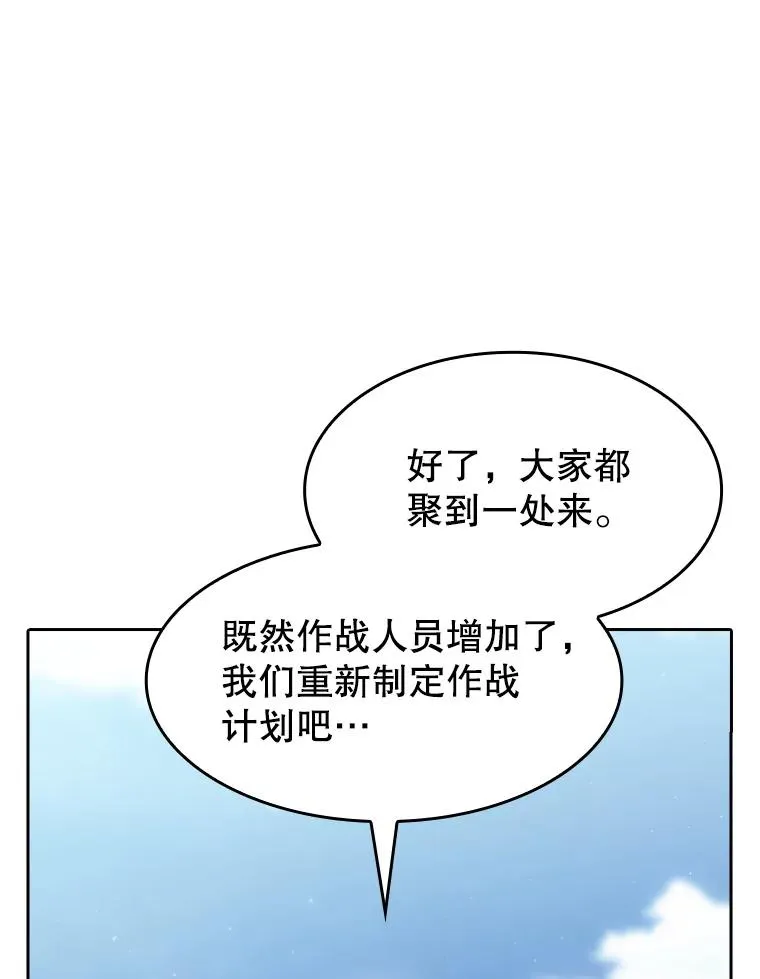134.怪兽波动 第99页