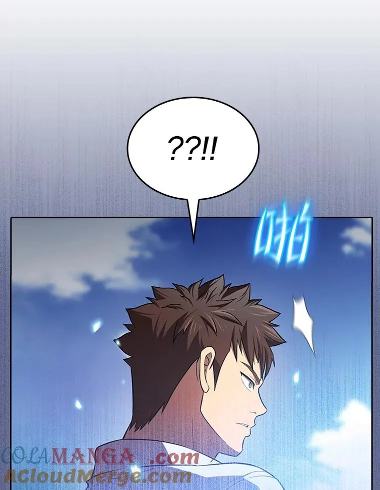 134.怪兽波动 第101页