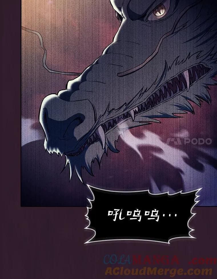 134.怪兽波动 第105页