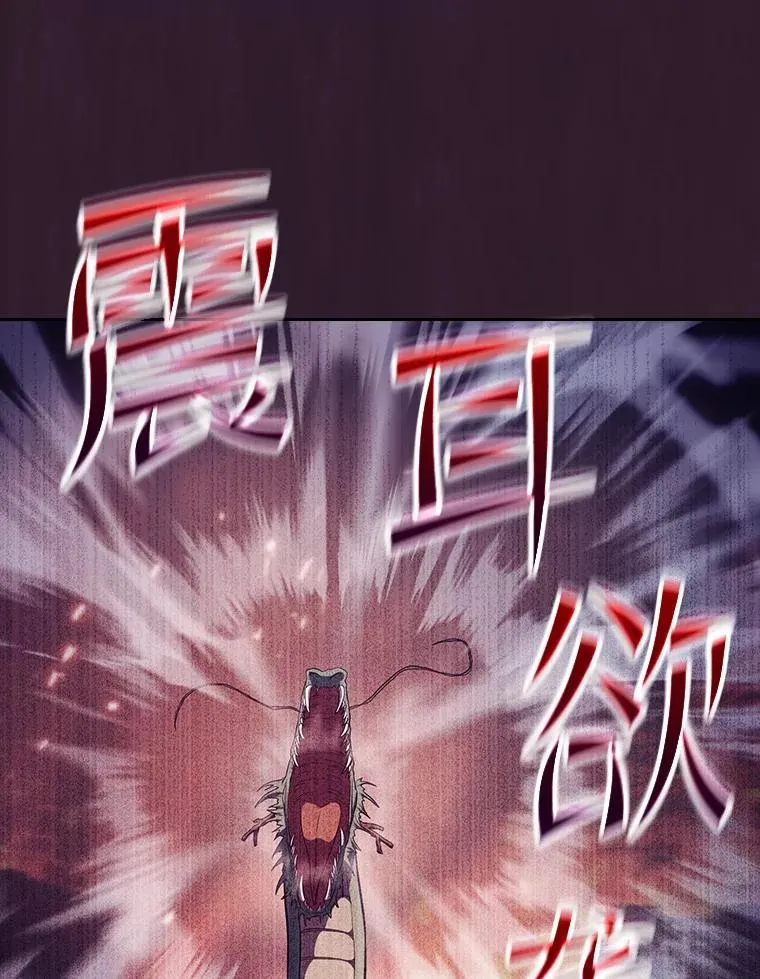 134.怪兽波动 第106页