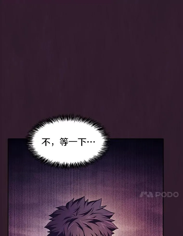 134.怪兽波动 第108页