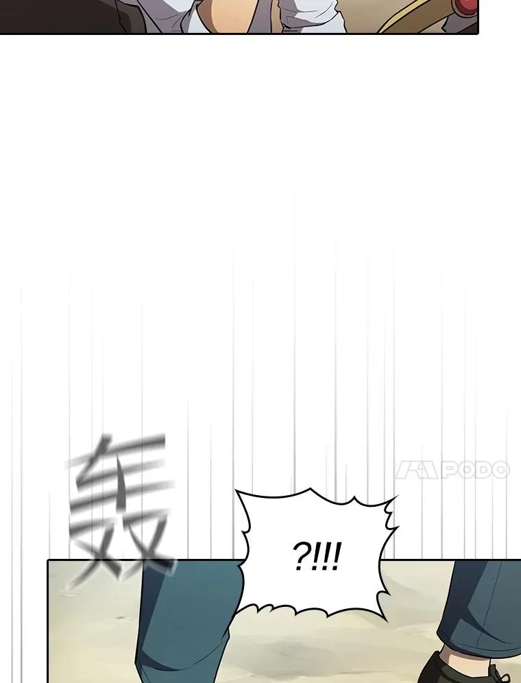 134.怪兽波动 第118页