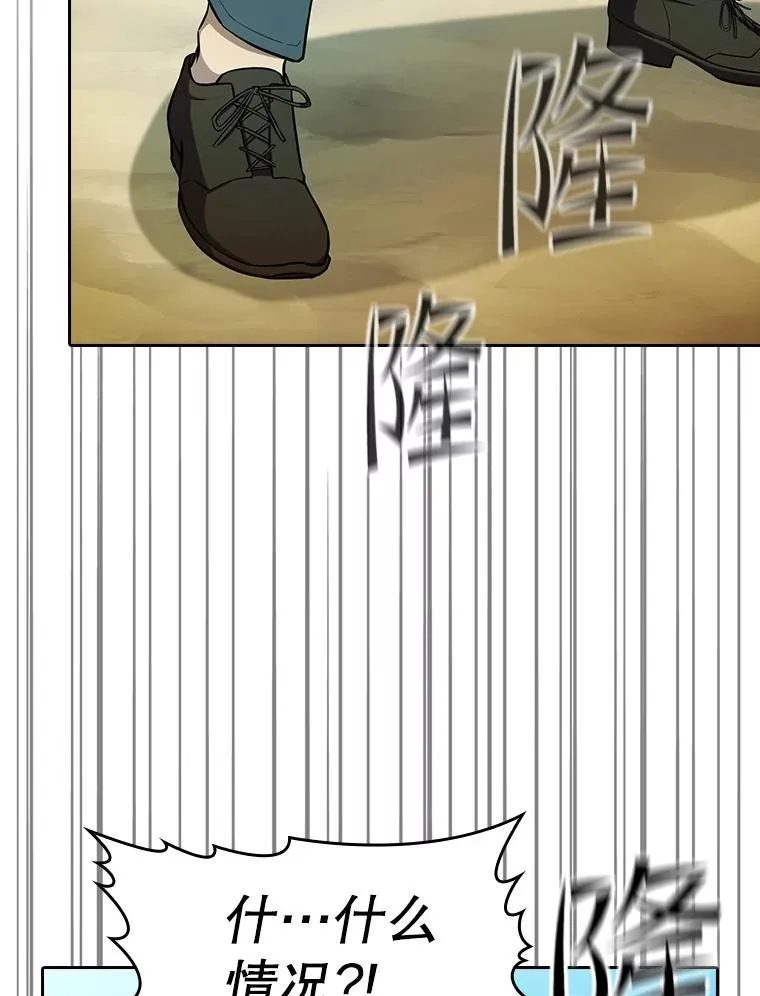 134.怪兽波动 第119页