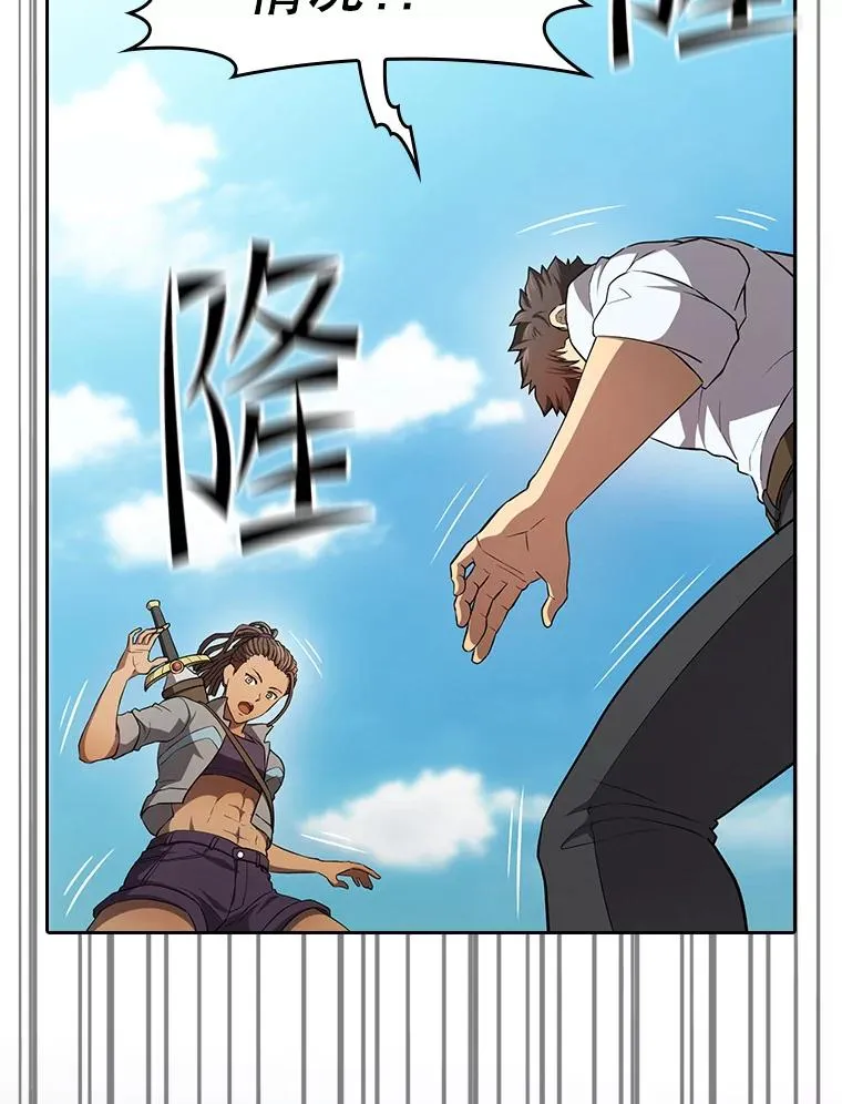 134.怪兽波动 第120页